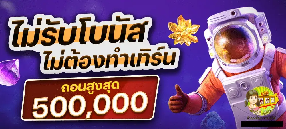 มานีมีสล็อต-สมัคร มานีมีสล็อต